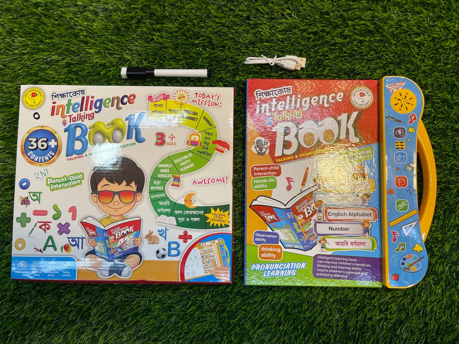 img_3500 Kids Learning Book - Image 1